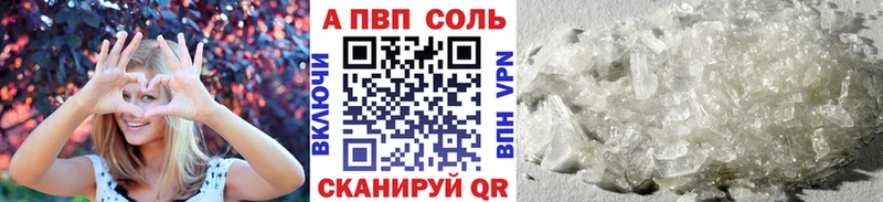 Где купить наркоту Спасск-Дальний АМФ  Марихуана  LSD-25  СОЛЬ 