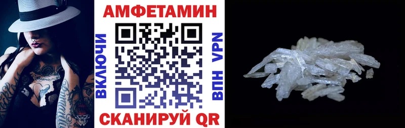 Амфетамин 97% Спасск-Дальний