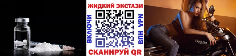 Бутират BDO 33% Спасск-Дальний