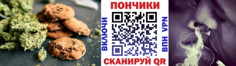 хочу   Спасск-Дальний  Еда ТГК конопля 