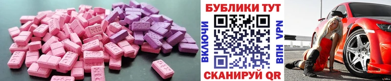 МЕГА ссылка  Спасск-Дальний  нарко площадка формула  Ecstasy 250 мг 