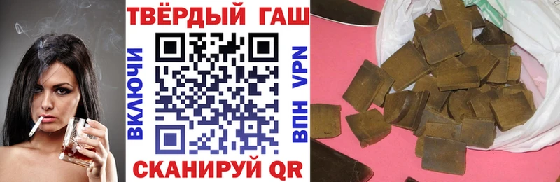 блэк спрут ССЫЛКА  Спасск-Дальний  ГАШ ice o lator 