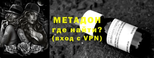 альфа пвп Балахна