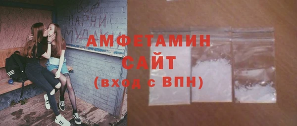 альфа пвп Балахна