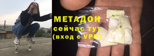 альфа пвп Балахна