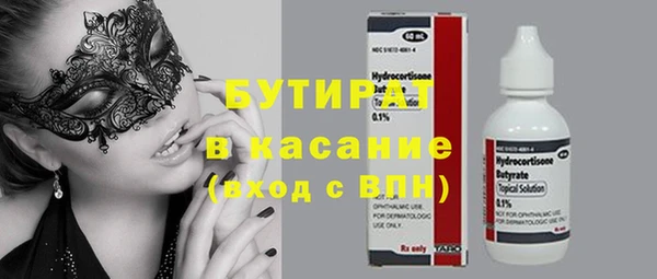 спайс Армянск
