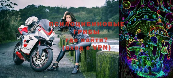 альфа пвп Балахна