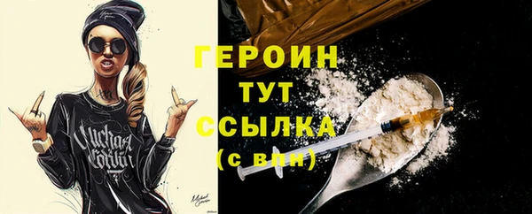 каннабис Горно-Алтайск