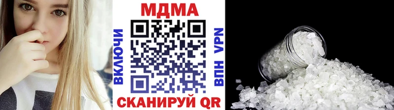 наркошоп  Спасск-Дальний  МДМА VHQ 