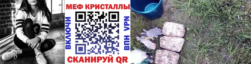 сколько стоит  Спасск-Дальний  МЕФ мяу мяу 