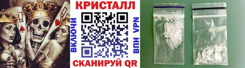 МЕТАМФЕТАМИН Methamphetamine  Спасск-Дальний 