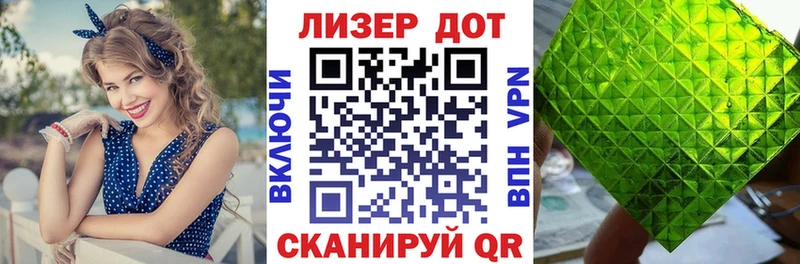 Марки 25I-NBOMe 1,5мг  Спасск-Дальний 