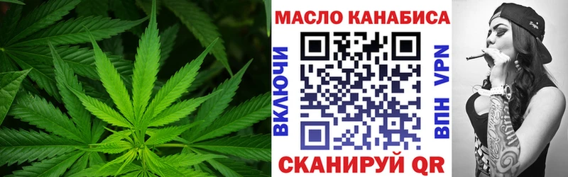 ТГК вейп  Спасск-Дальний 